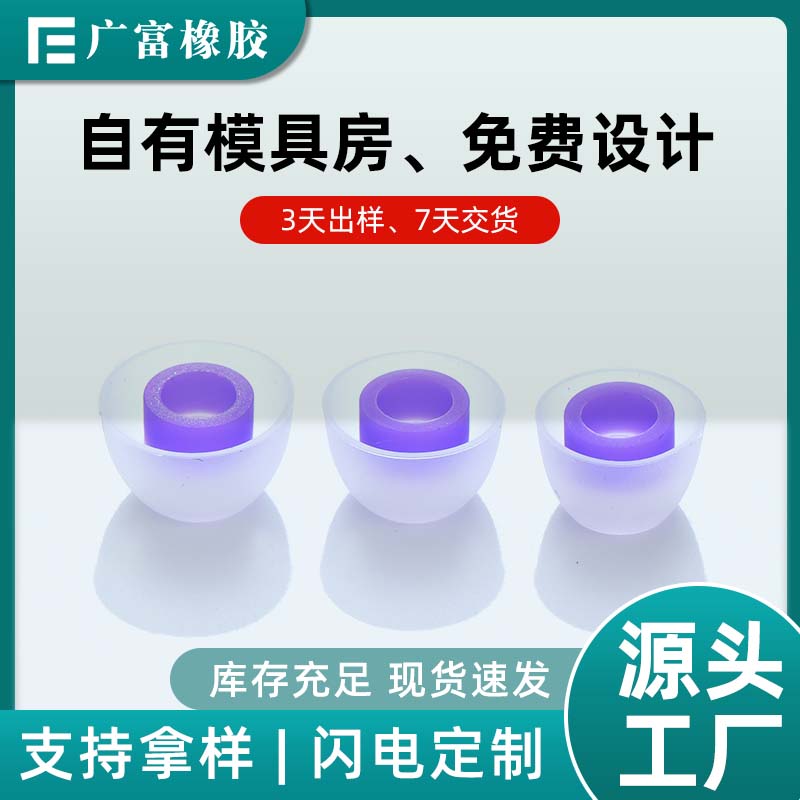 惠州橡胶